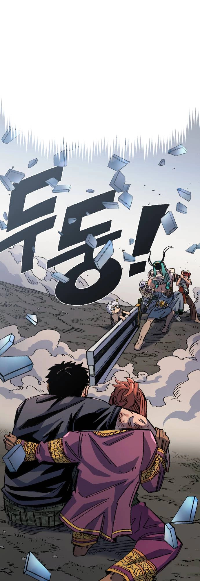 Reincarnation of the Veteran Soldier - Chapter 53 Page 1