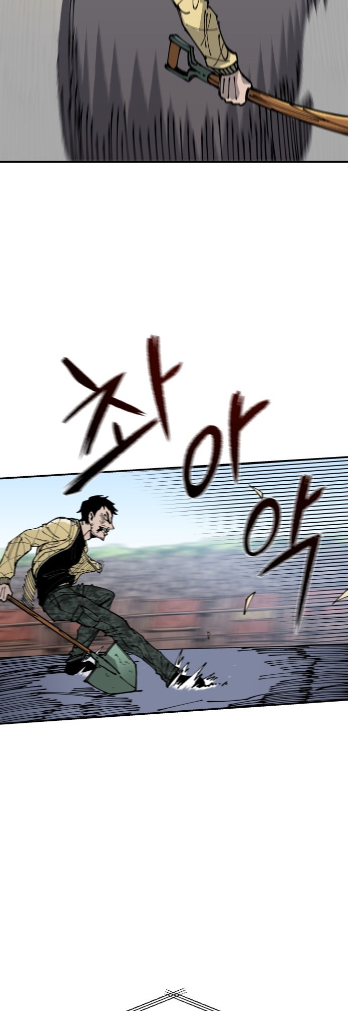 Reincarnation of the Veteran Soldier - Chapter 6 Page 80