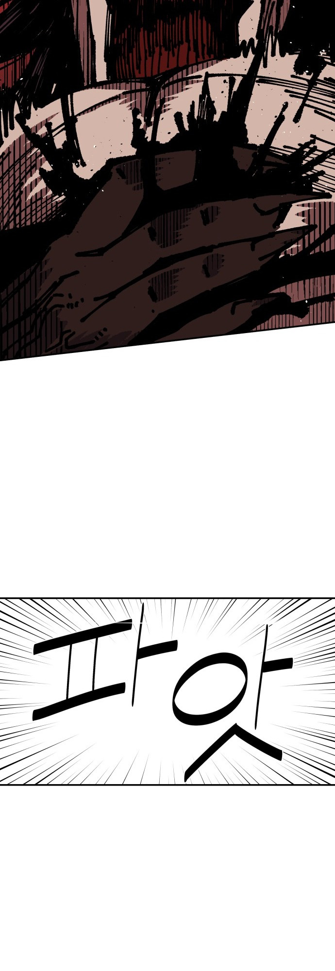 Reincarnation of the Veteran Soldier - Chapter 7 Page 88