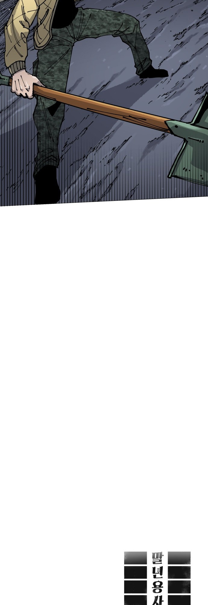 Reincarnation of the Veteran Soldier - Chapter 7 Page 91