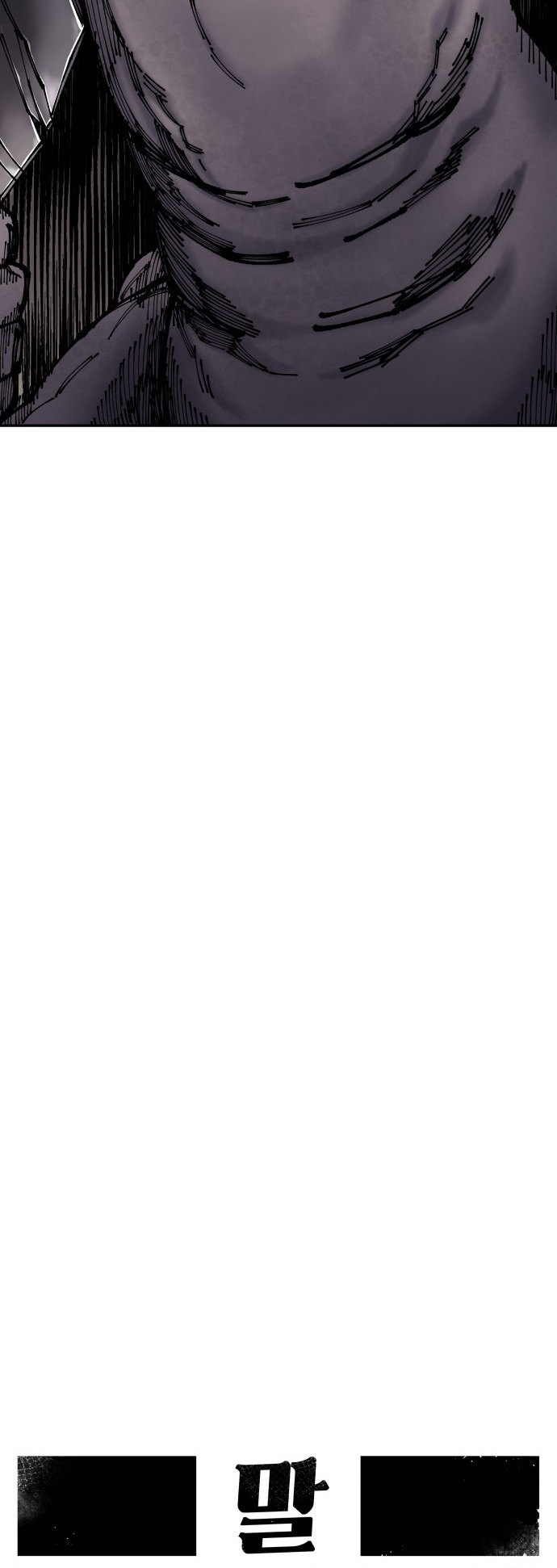 Reincarnation of the Veteran Soldier - Chapter 8 Page 43