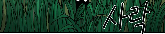 Reincarnation of the Veteran Soldier - Chapter 8 Page 75