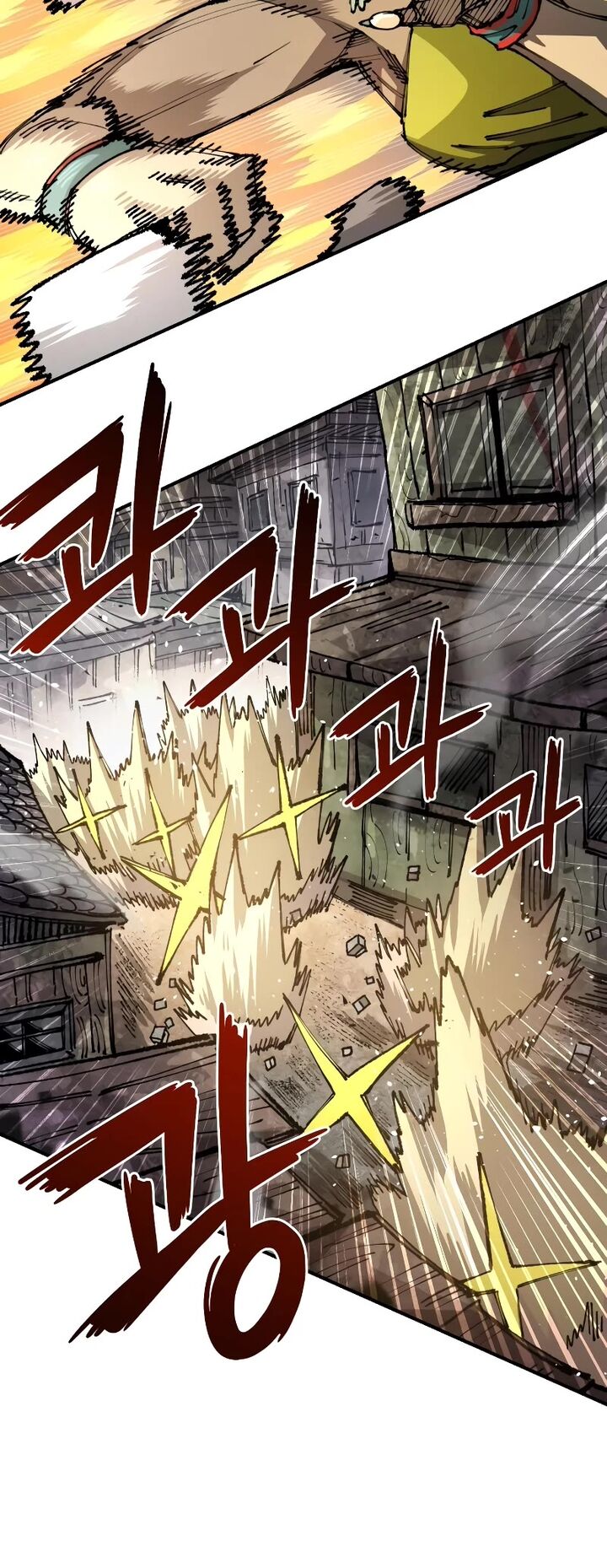 Reincarnation of the Veteran Soldier - Chapter 84 Page 12