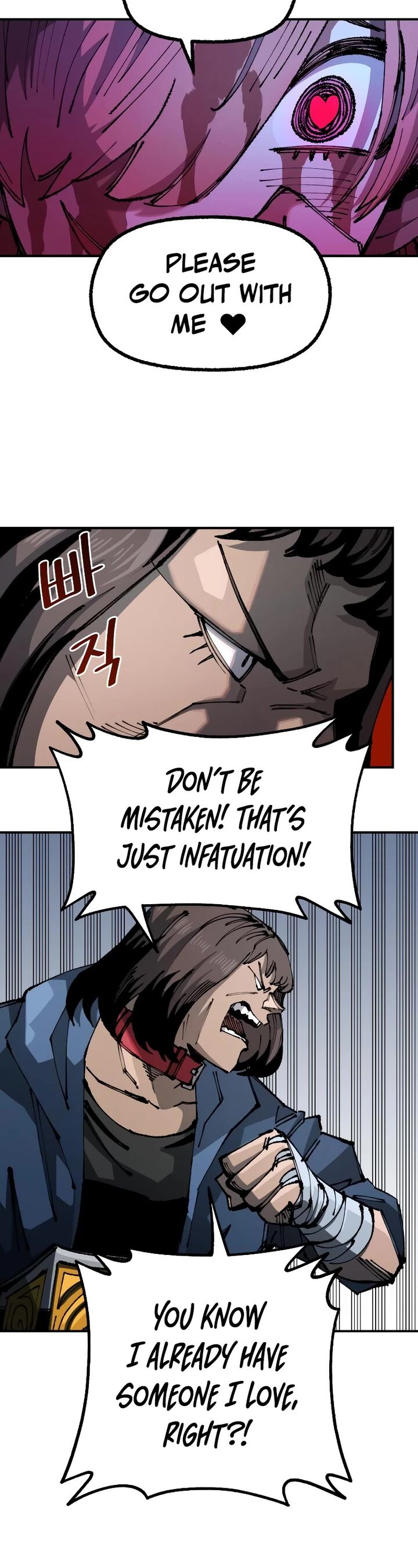 Reincarnation of the Veteran Soldier - Chapter 84 Page 2