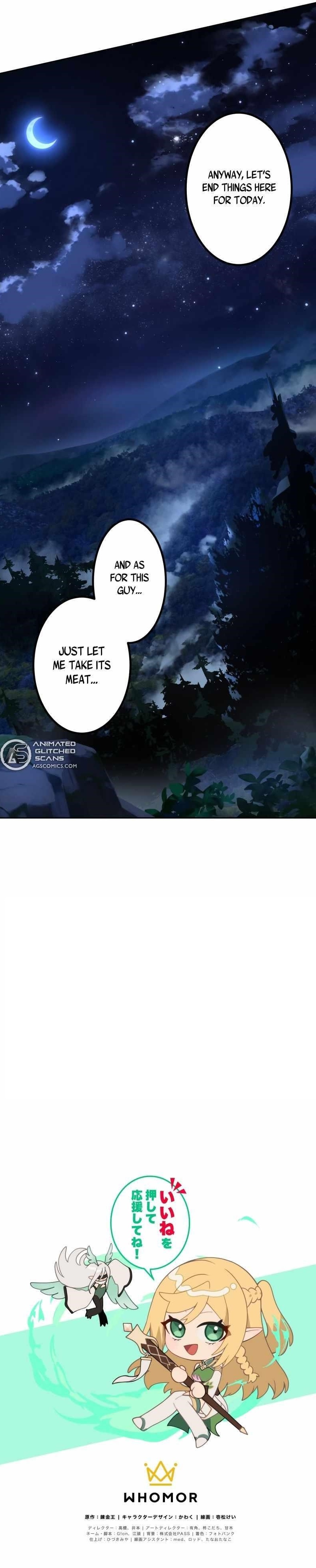 Monster Eater - Chapter 16 Page 9