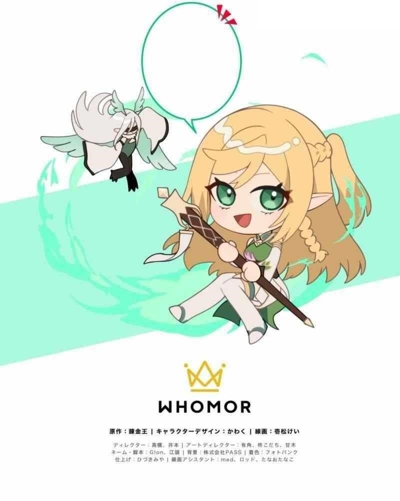 Monster Eater - Chapter 20 Page 7