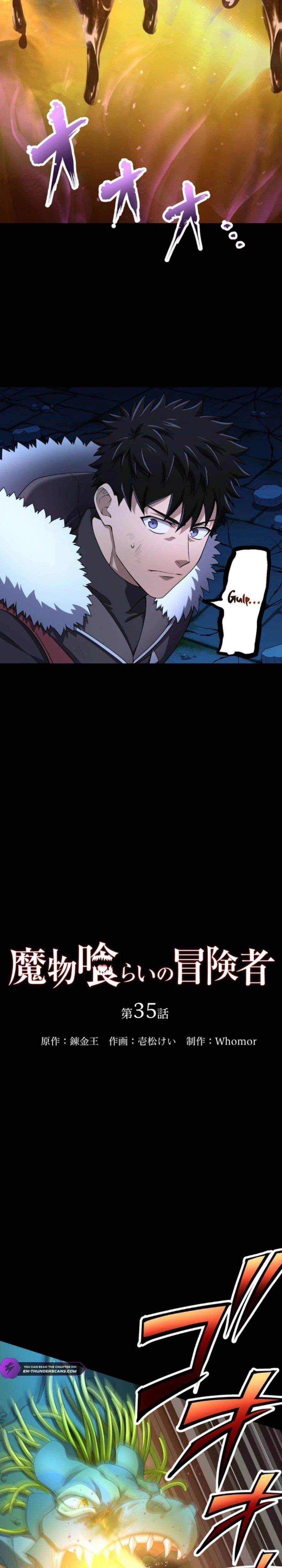 Monster Eater - Chapter 35 Page 4