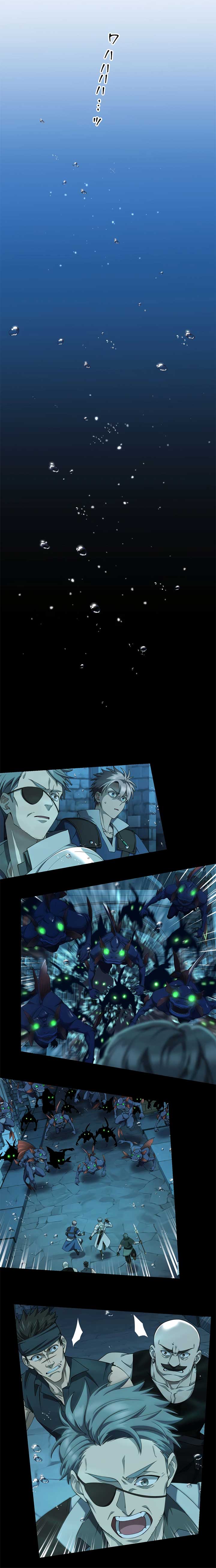 Monster Eater - Chapter 60 Page 19