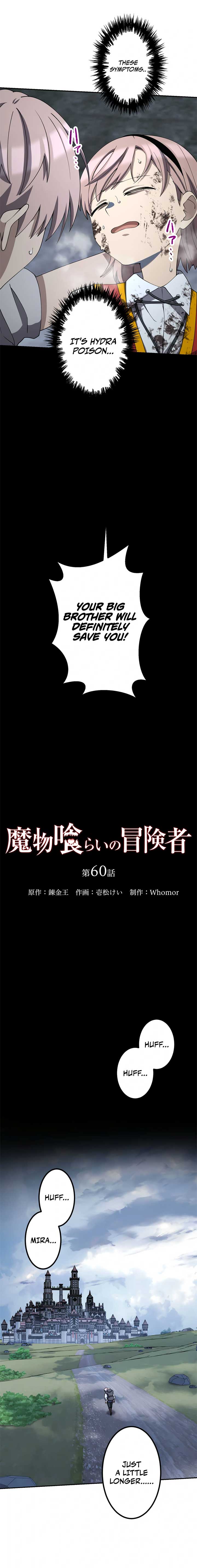 Monster Eater - Chapter 60 Page 3