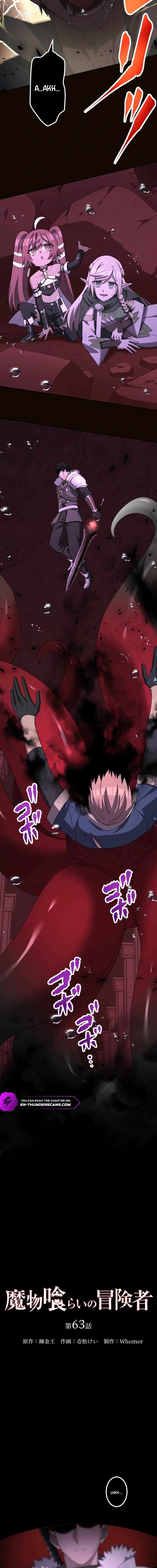 Monster Eater - Chapter 63 Page 9