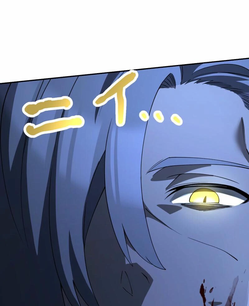 Monster Eater - Chapter 66 Page 100