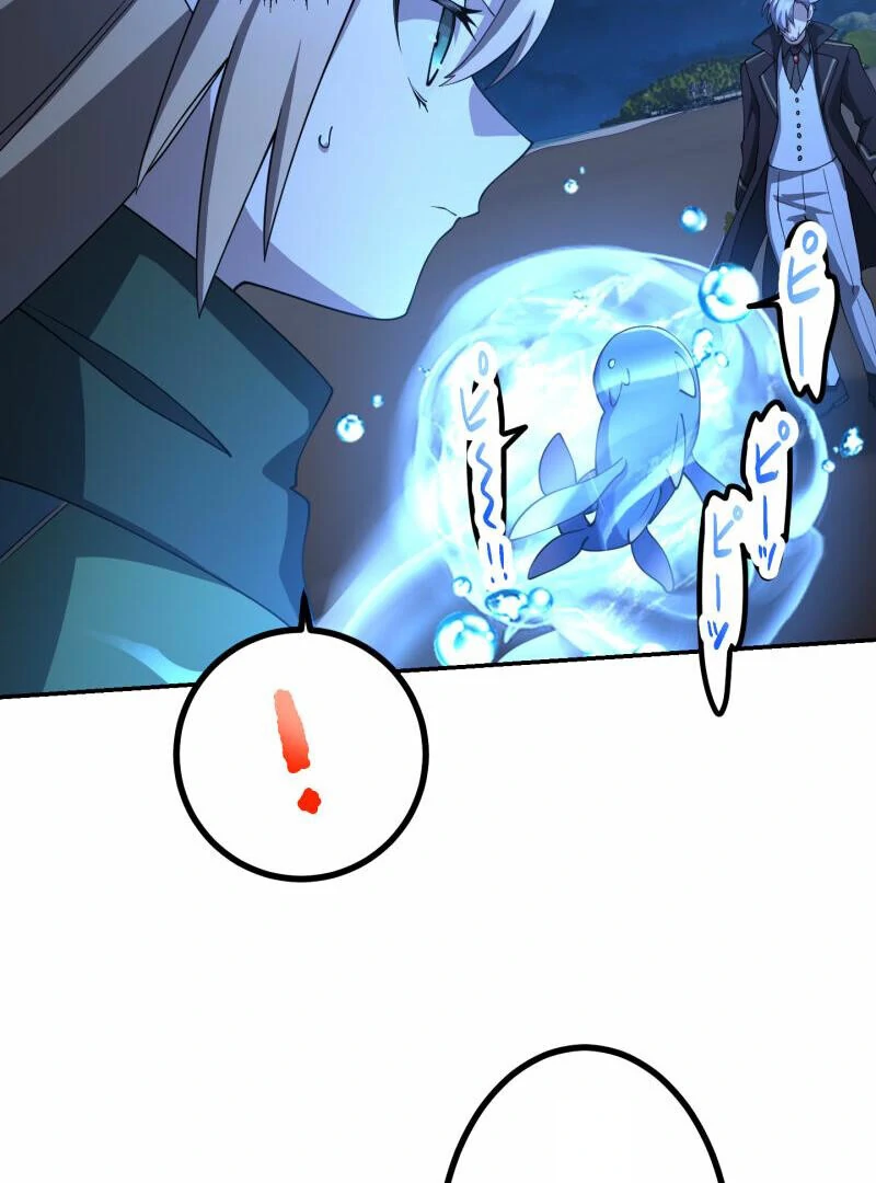 Monster Eater - Chapter 66 Page 96