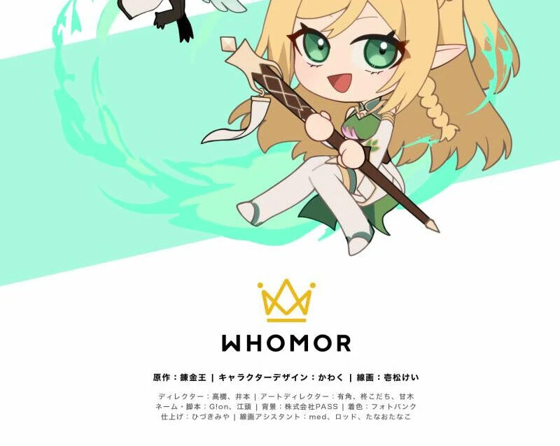 Monster Eater - Chapter 68 Page 104