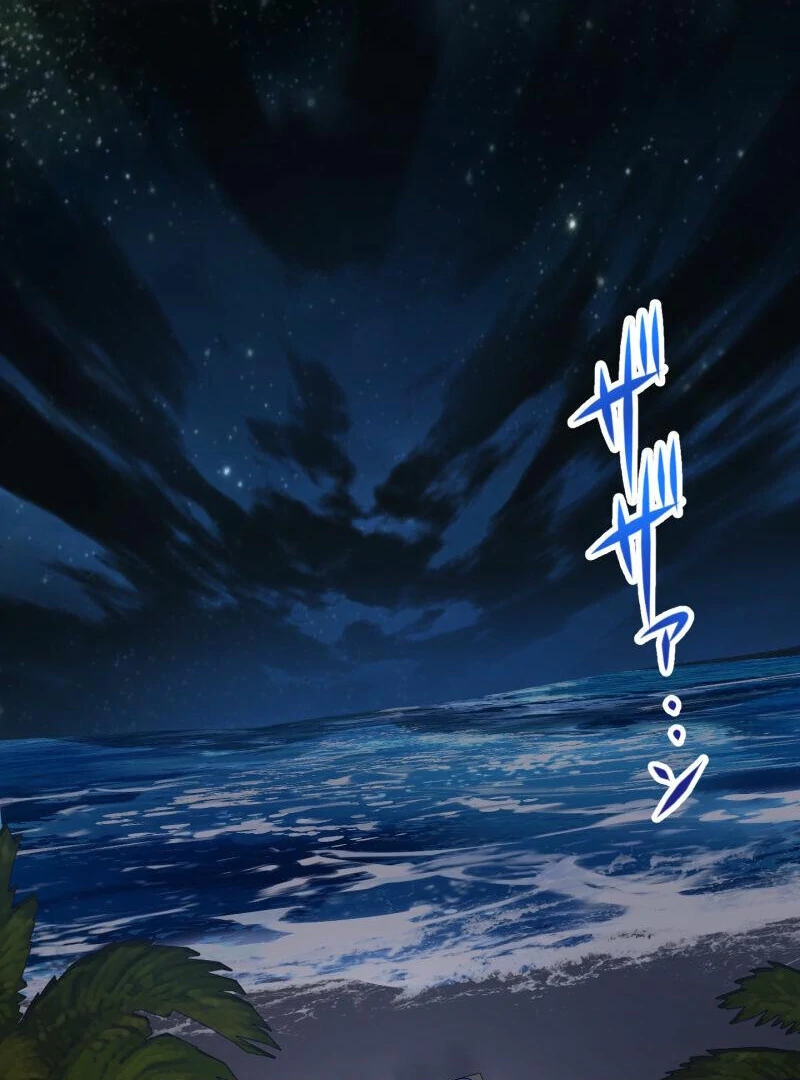 Monster Eater - Chapter 68 Page 2