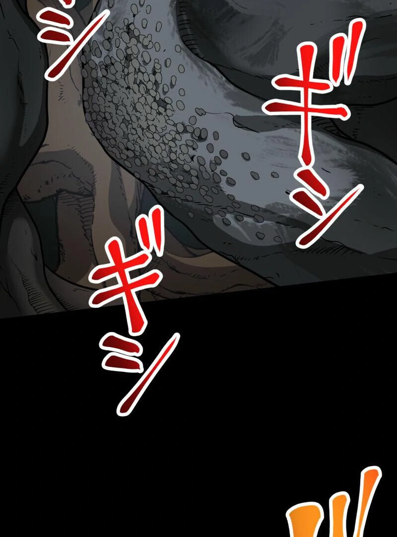 Monster Eater - Chapter 68 Page 95