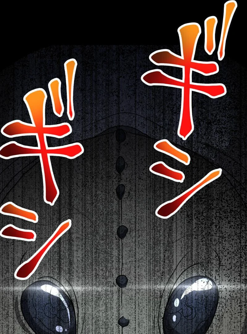 Monster Eater - Chapter 68 Page 99