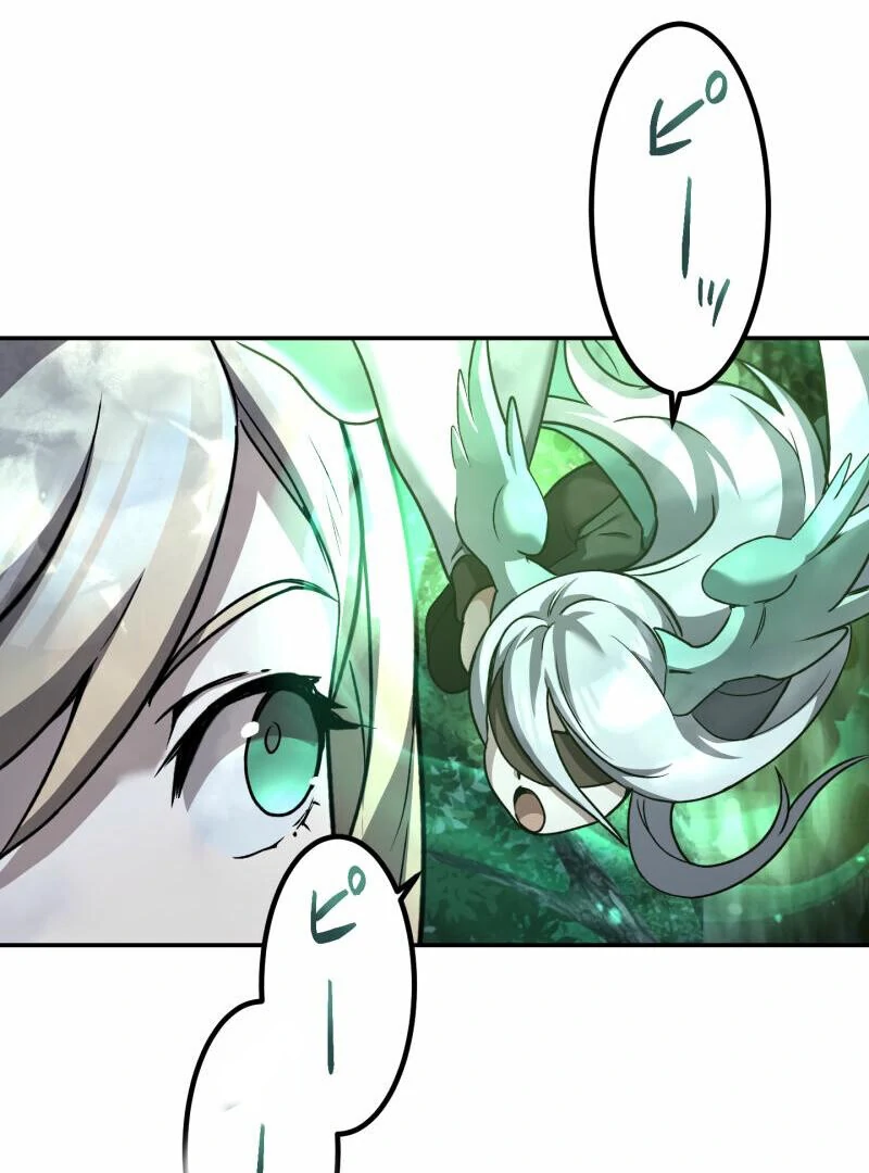 Monster Eater - Chapter 69 Page 30