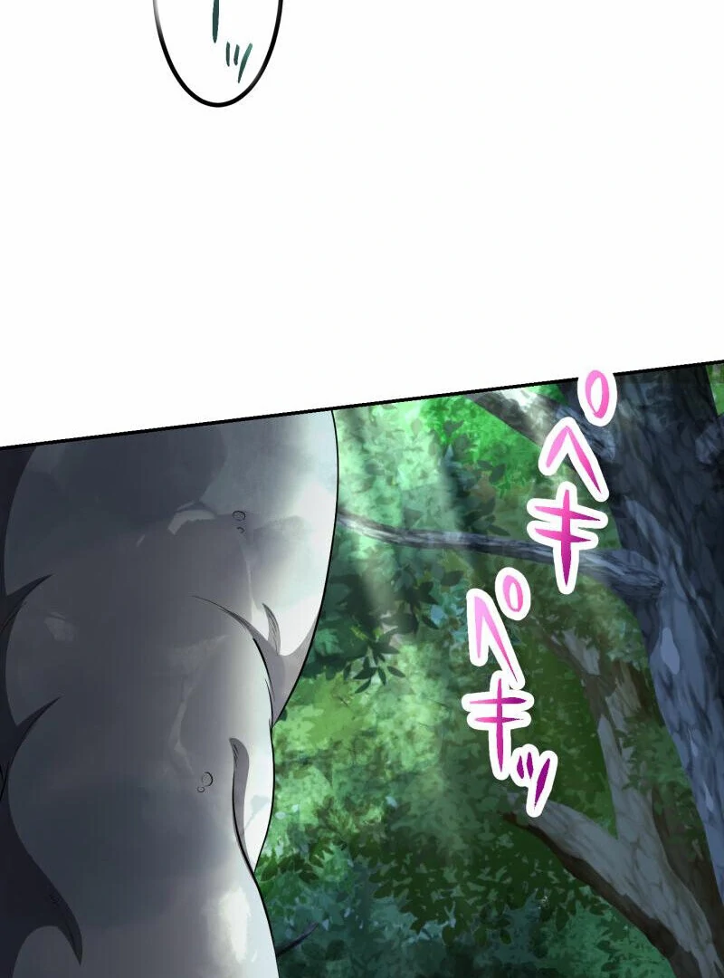 Monster Eater - Chapter 69 Page 31