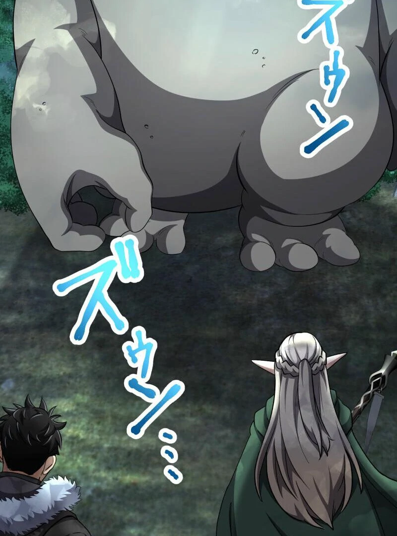 Monster Eater - Chapter 69 Page 35