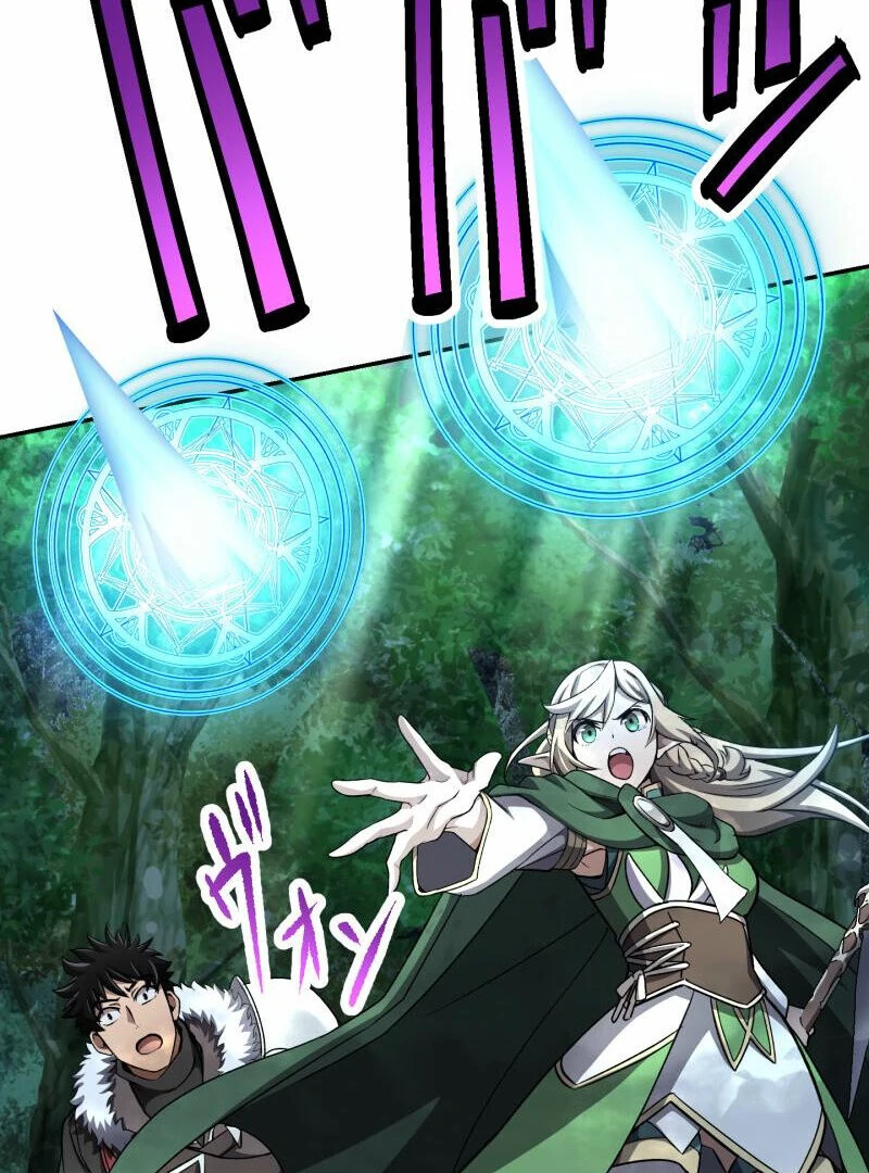 Monster Eater - Chapter 69 Page 67