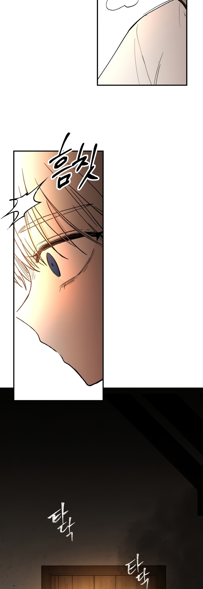 A World Of Gold To You - Chapter 1 Page 100