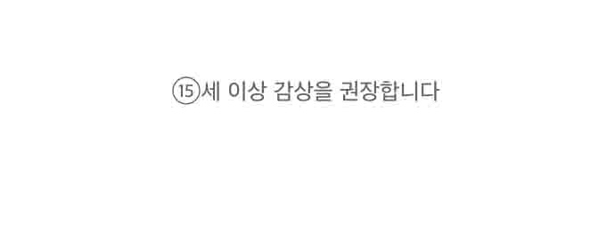 A World Of Gold To You - Chapter 1 Page 116