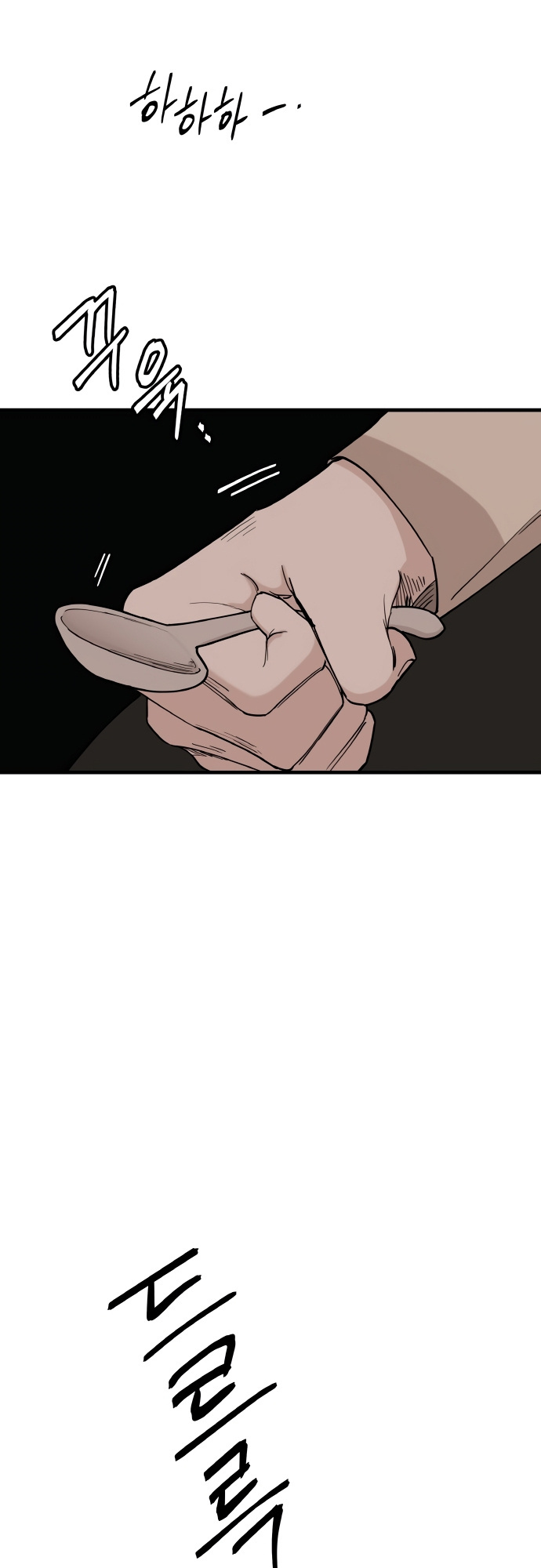 A World Of Gold To You - Chapter 1 Page 46