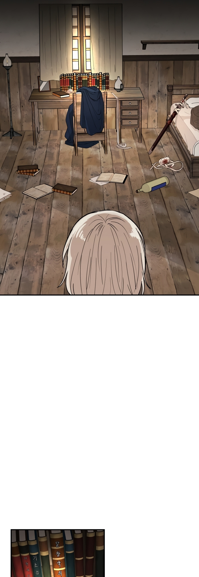 A World Of Gold To You - Chapter 1 Page 55