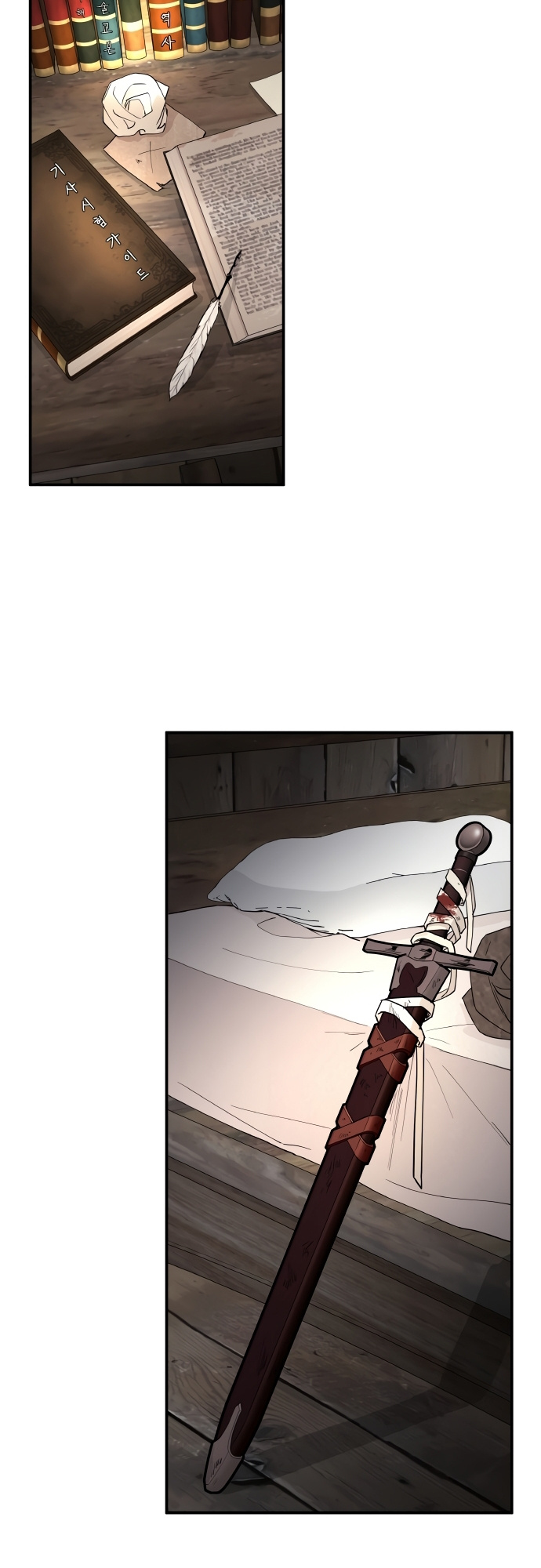 A World Of Gold To You - Chapter 1 Page 56