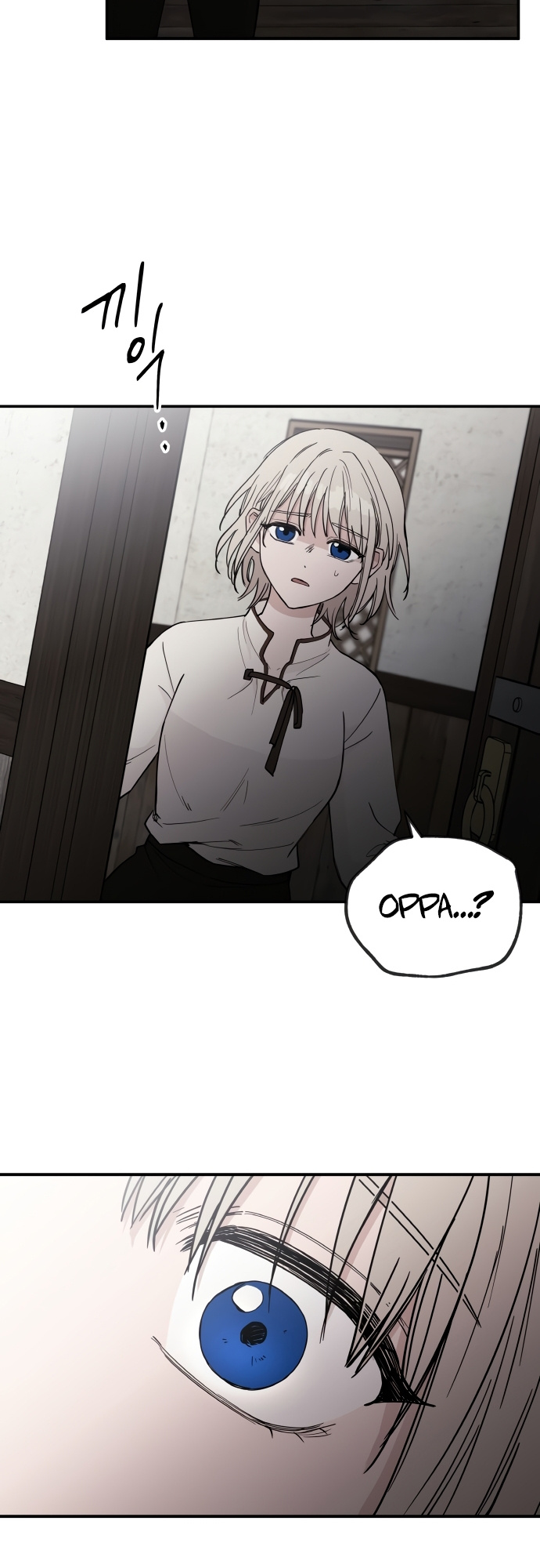 A World Of Gold To You - Chapter 1 Page 62