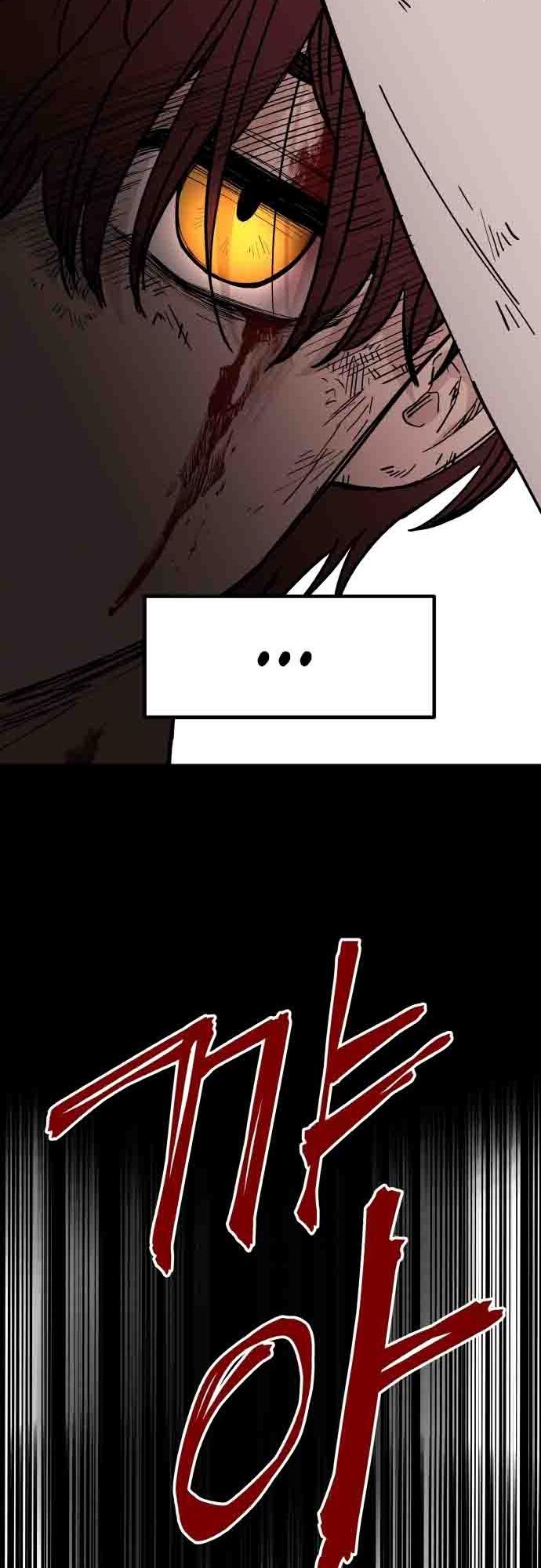 A World Of Gold To You - Chapter 1 Page 78