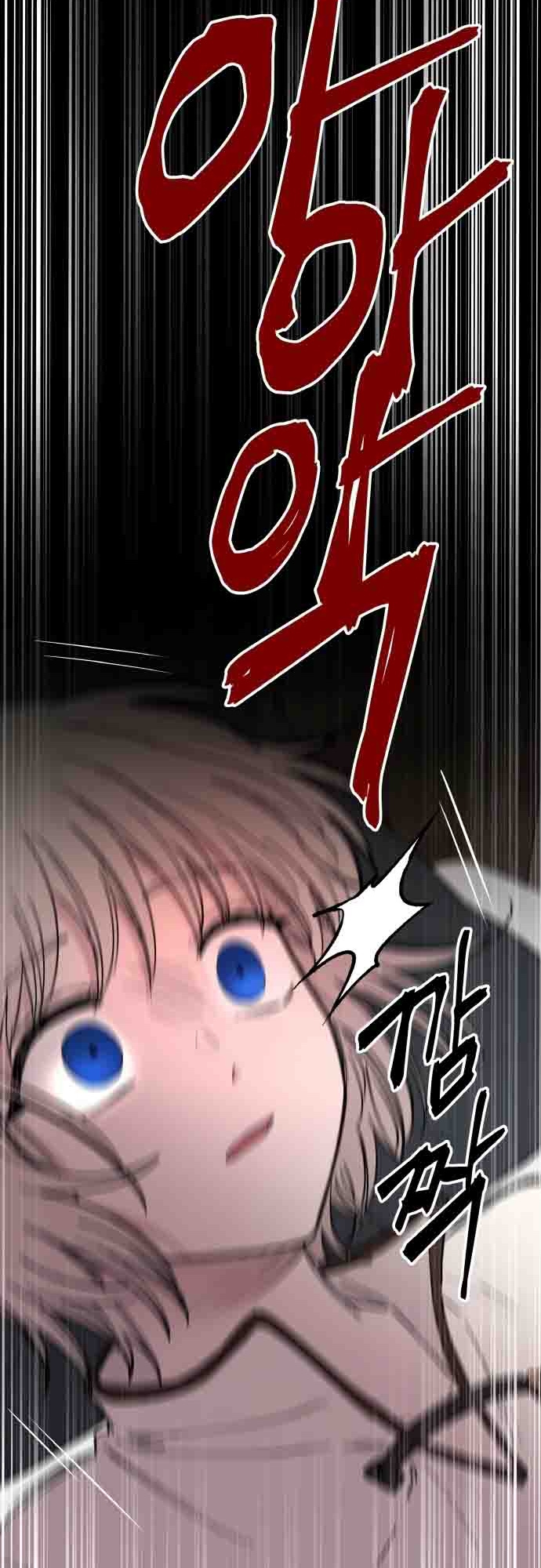 A World Of Gold To You - Chapter 1 Page 79