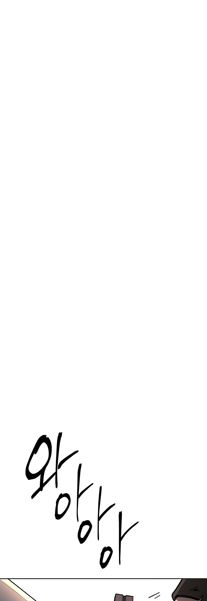 A World Of Gold To You - Chapter 1 Page 9