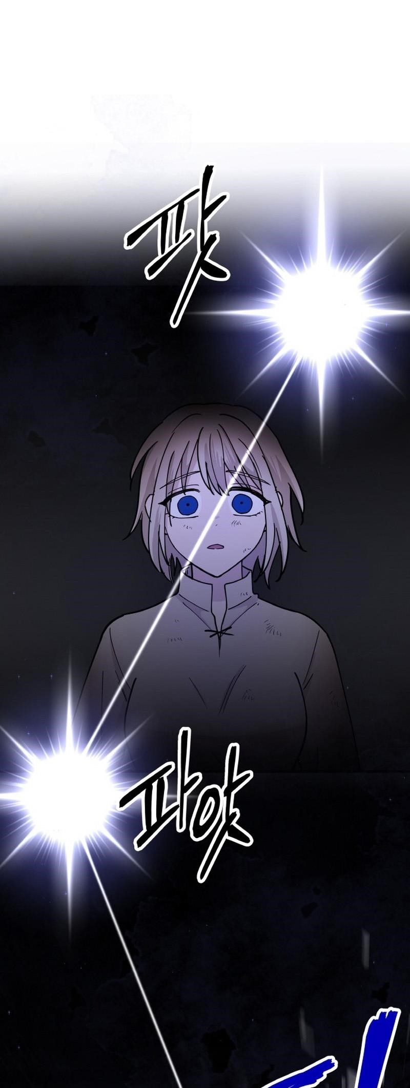 A World Of Gold To You - Chapter 11 Page 24