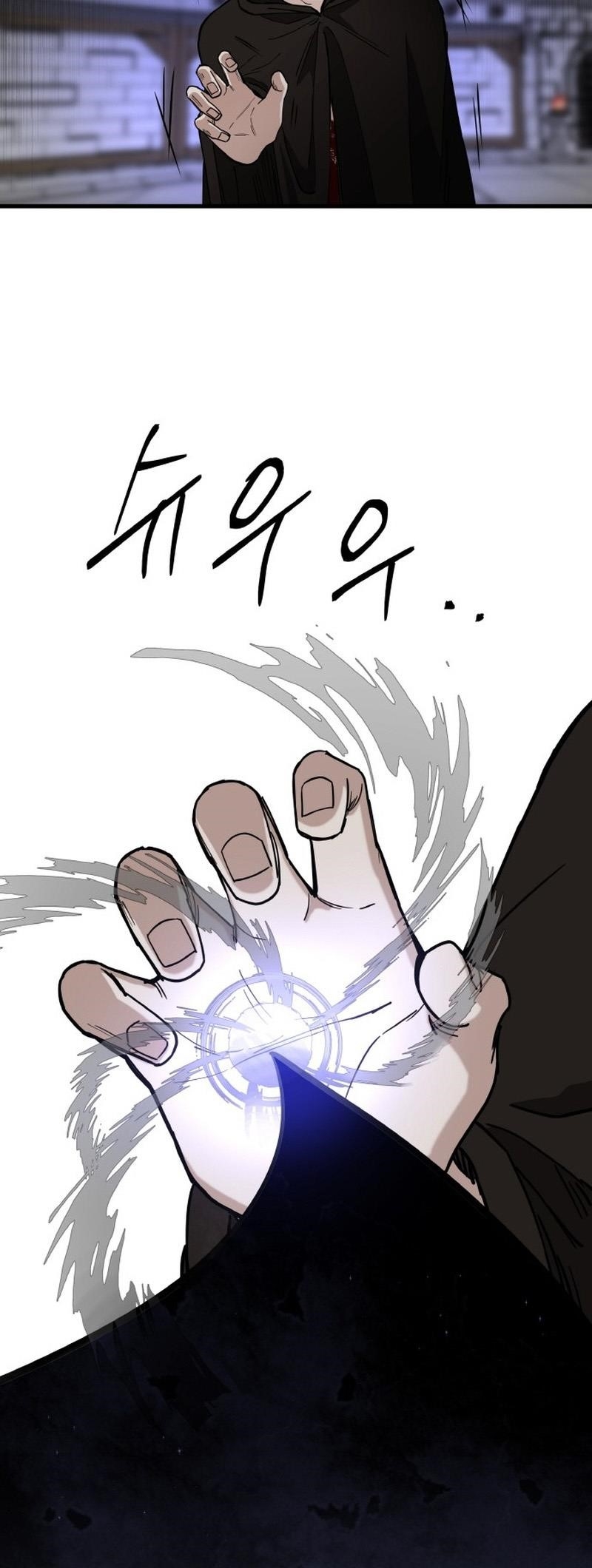 A World Of Gold To You - Chapter 11 Page 28