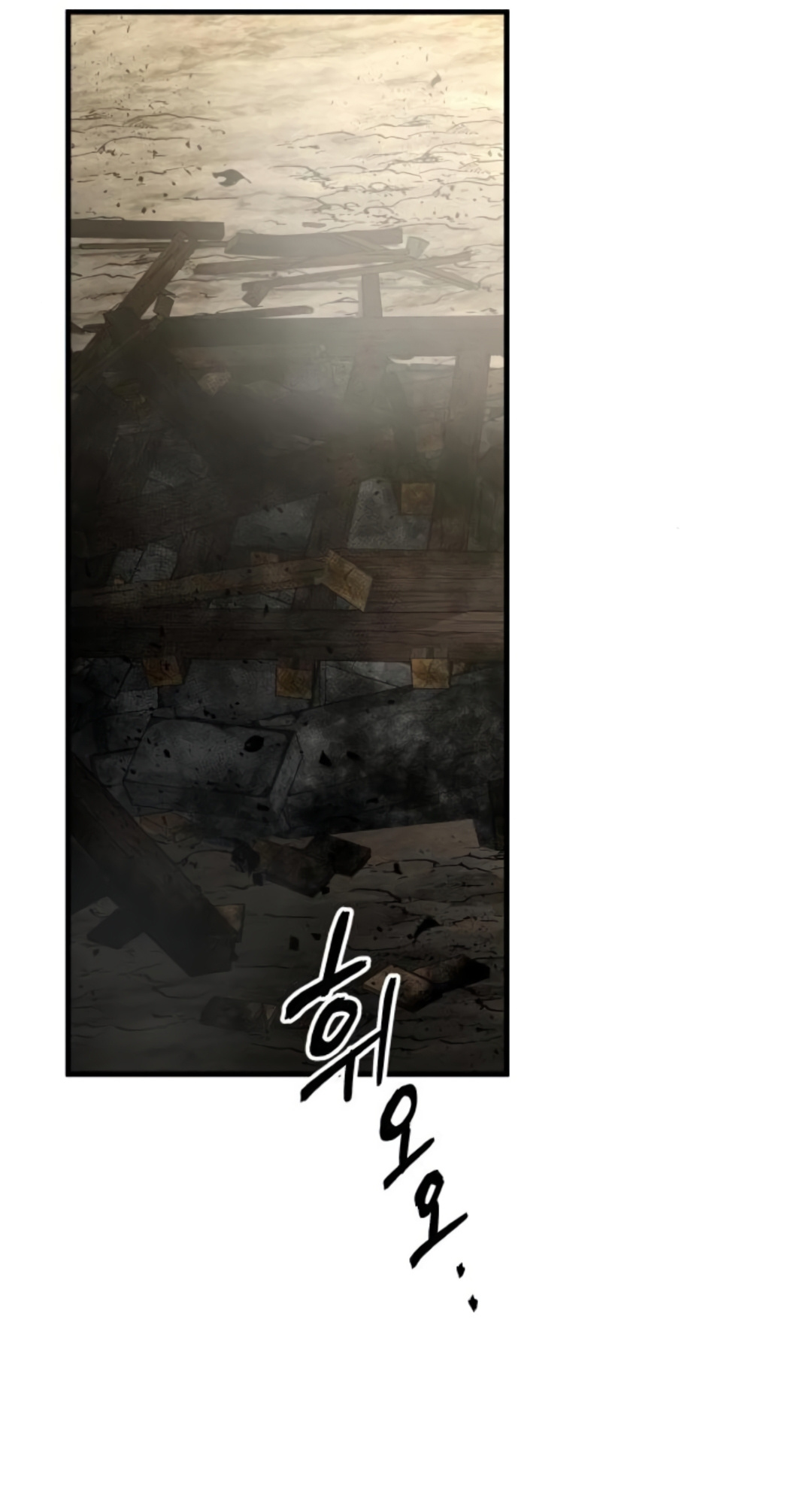 A World Of Gold To You - Chapter 2 Page 105