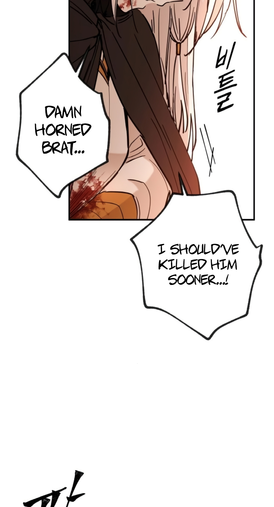 A World Of Gold To You - Chapter 2 Page 16