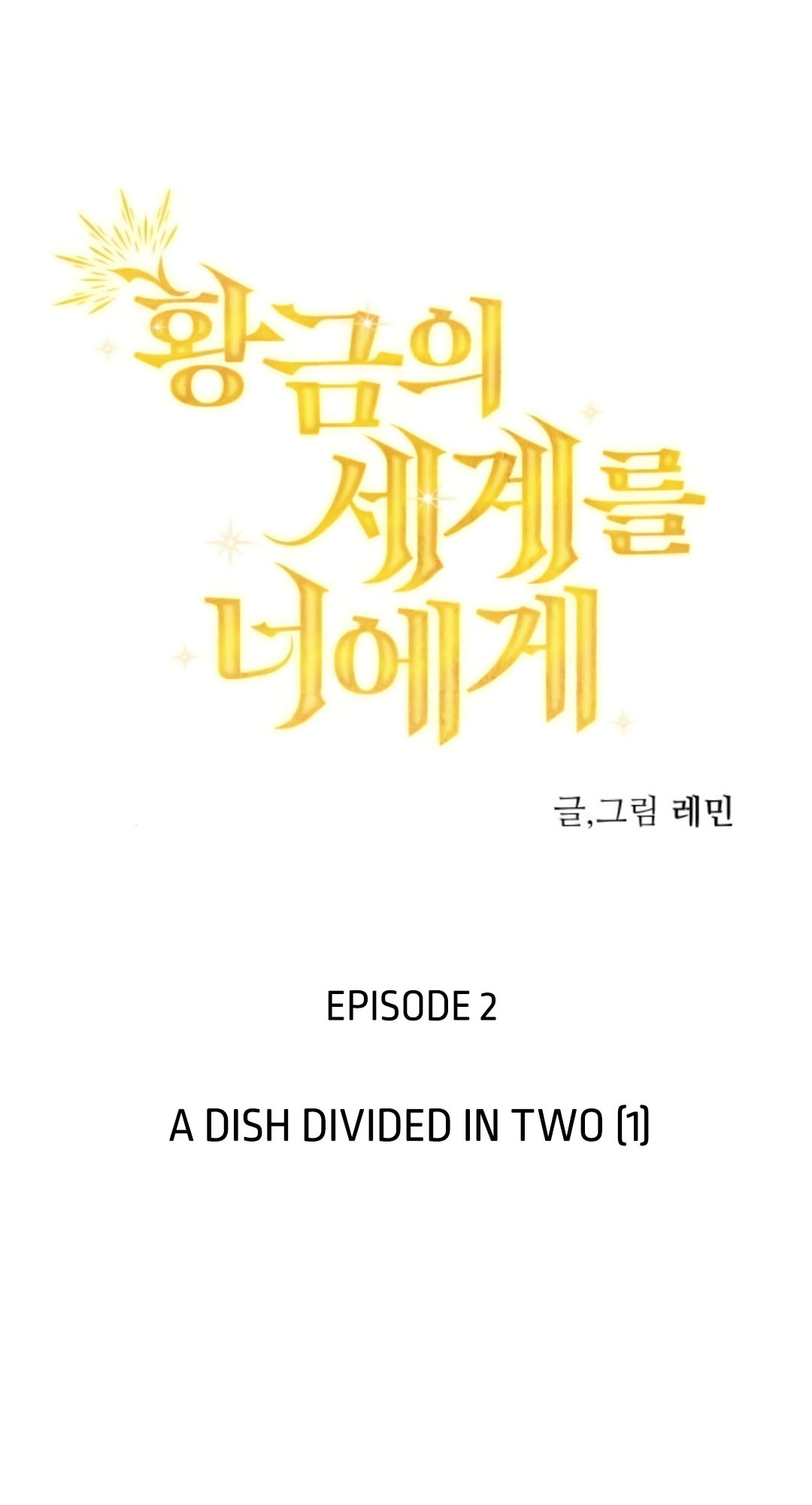 A World Of Gold To You - Chapter 2 Page 2