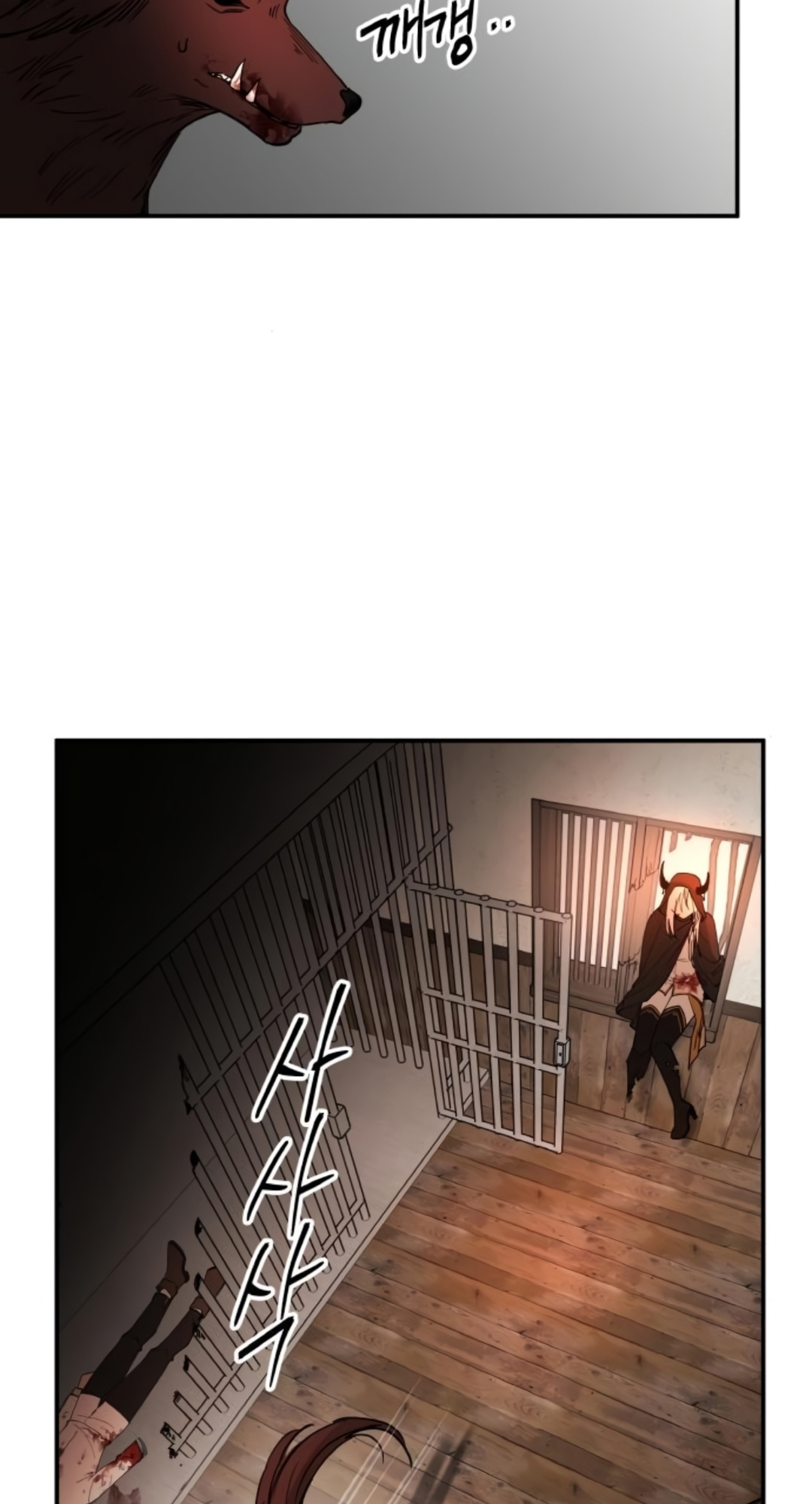 A World Of Gold To You - Chapter 2 Page 35