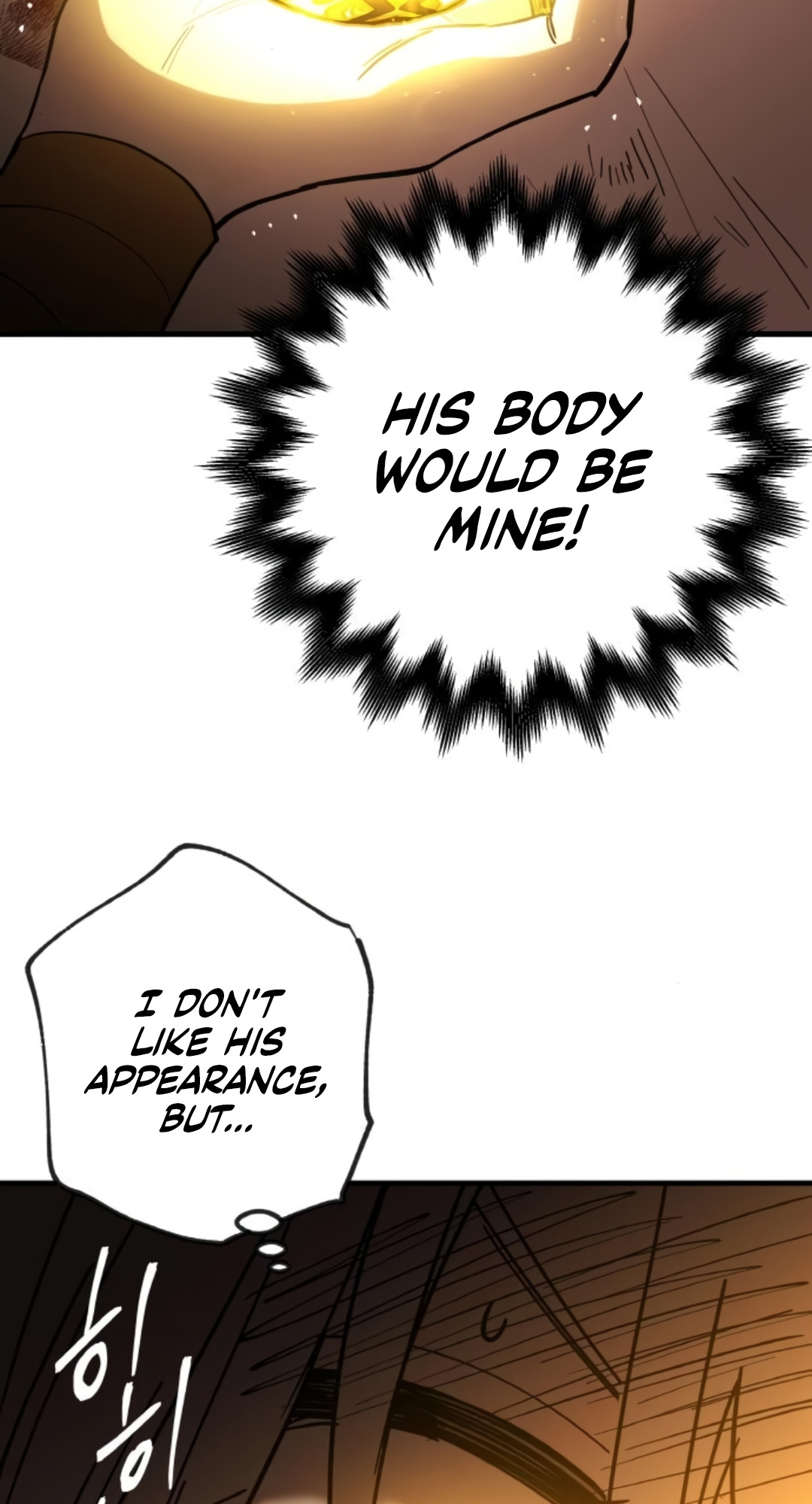 A World Of Gold To You - Chapter 2 Page 65