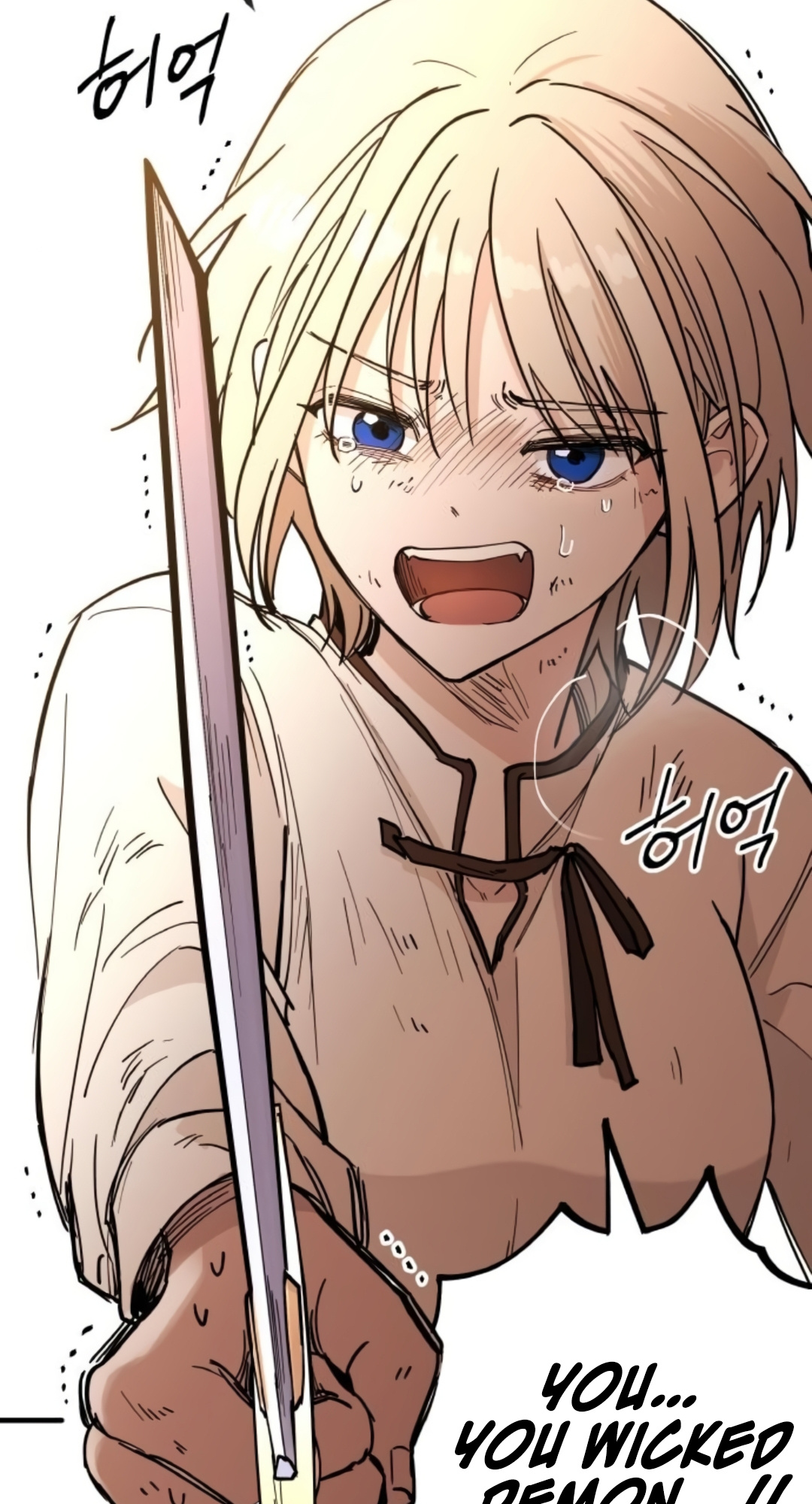 A World Of Gold To You - Chapter 2 Page 76