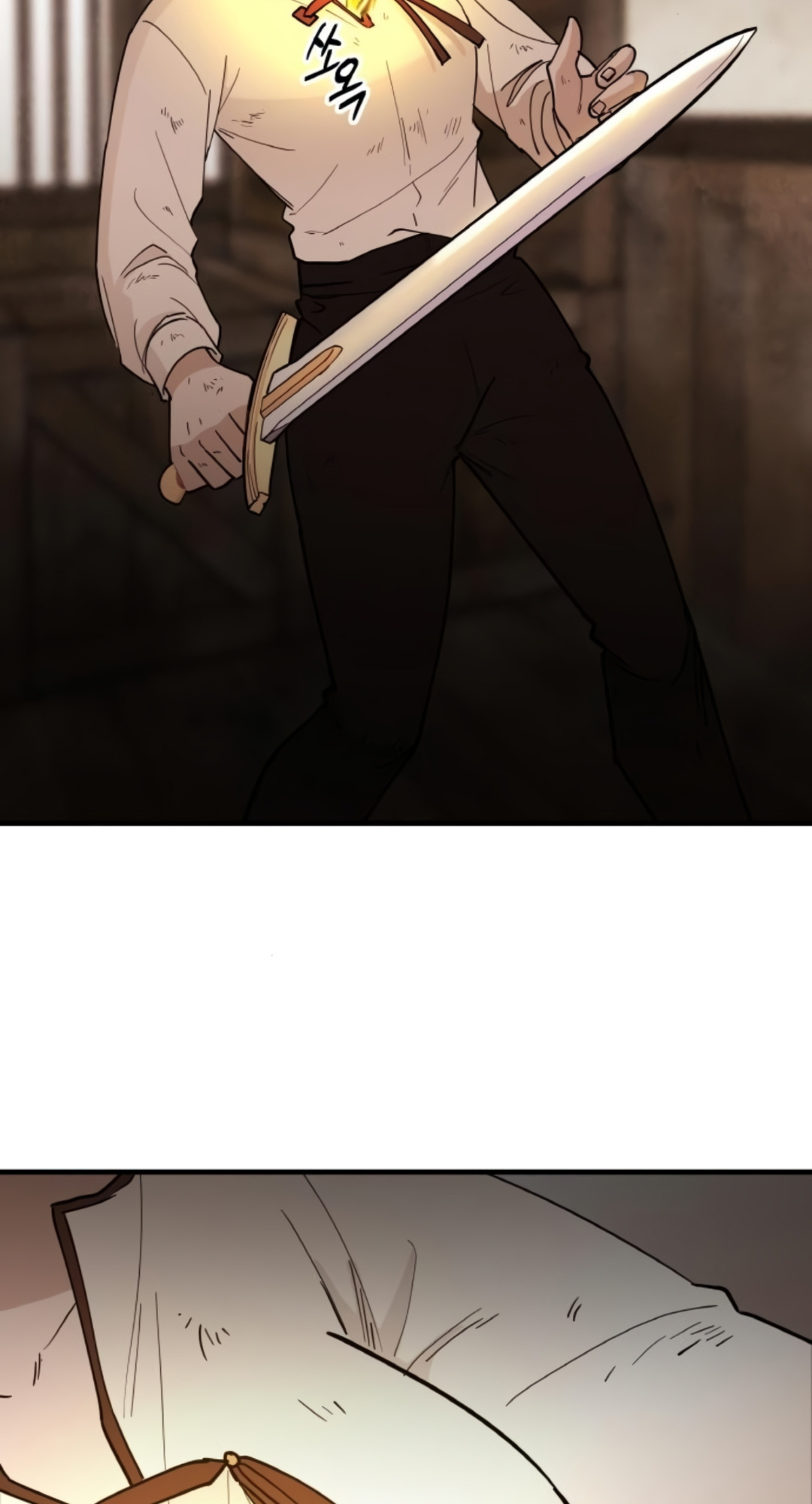 A World Of Gold To You - Chapter 2 Page 94