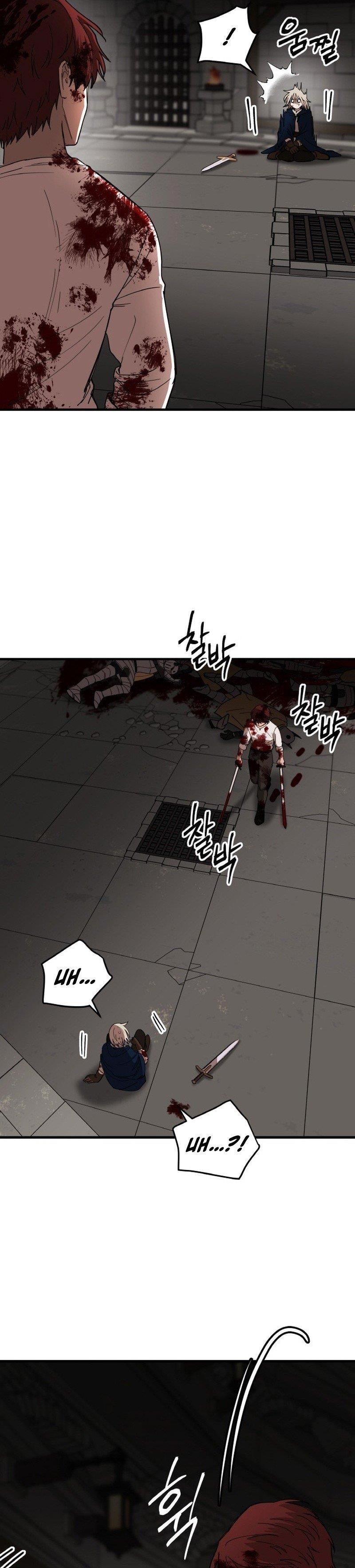 A World Of Gold To You - Chapter 20 Page 13