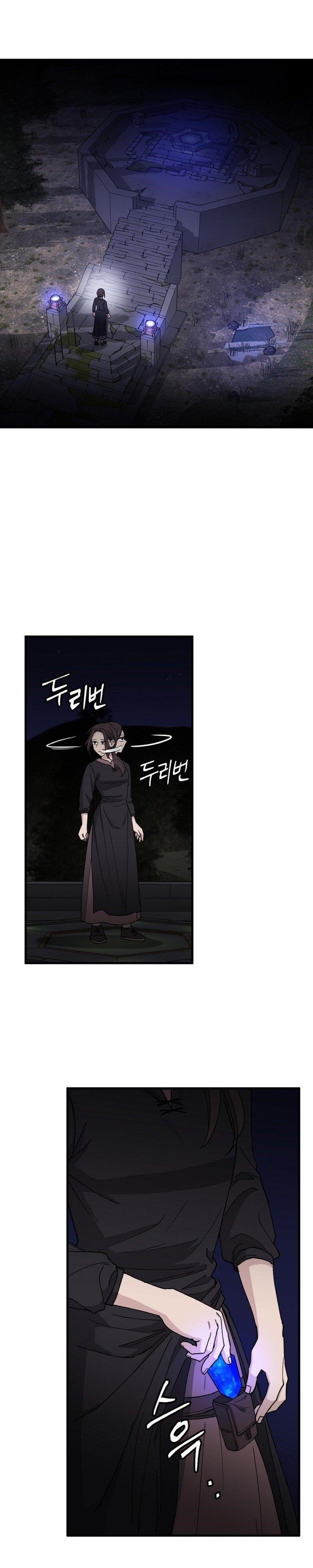 A World Of Gold To You - Chapter 21 Page 21