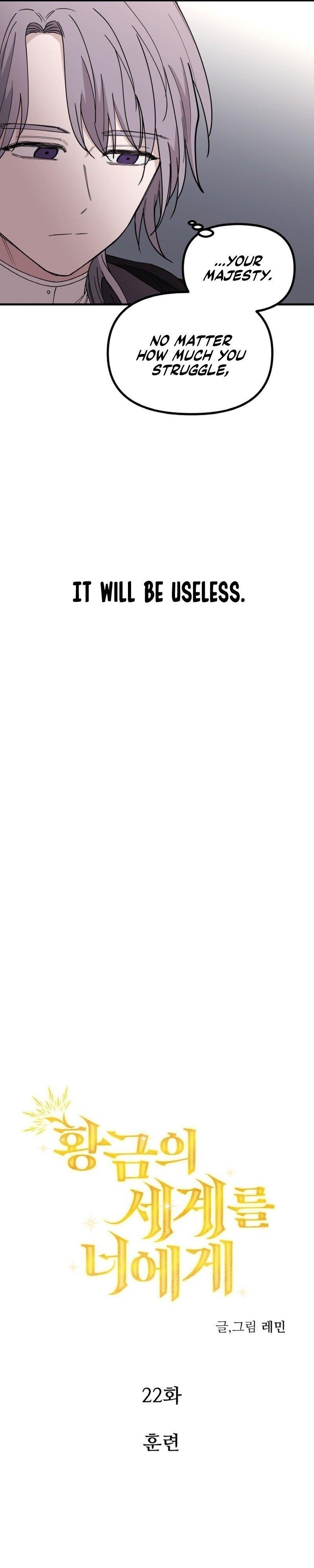 A World Of Gold To You - Chapter 22 Page 5