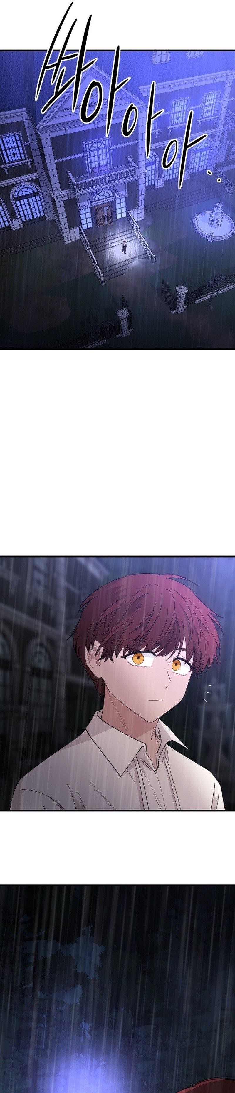 A World Of Gold To You - Chapter 27 Page 6