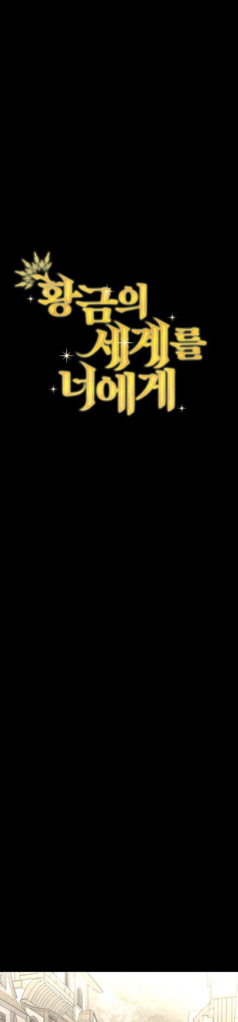 A World Of Gold To You - Chapter 29 Page 13