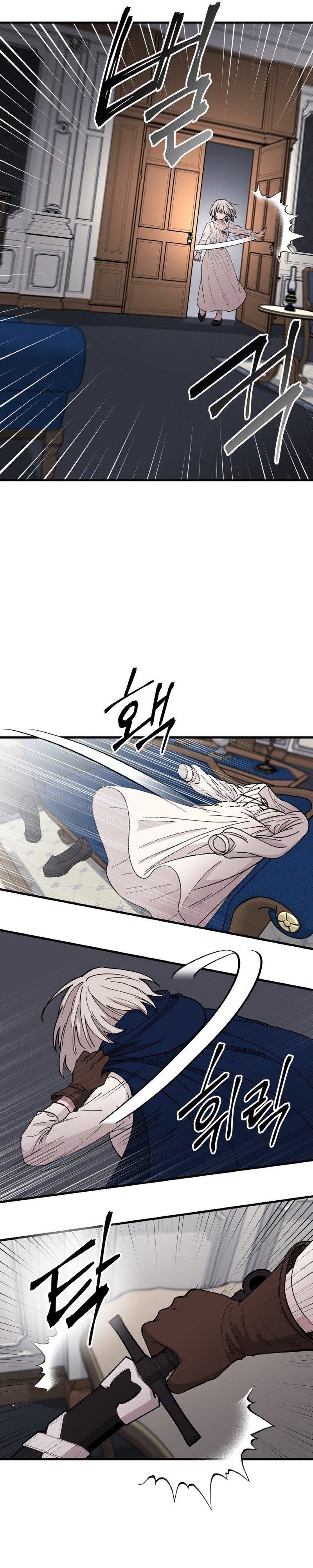 A World Of Gold To You - Chapter 30 Page 2