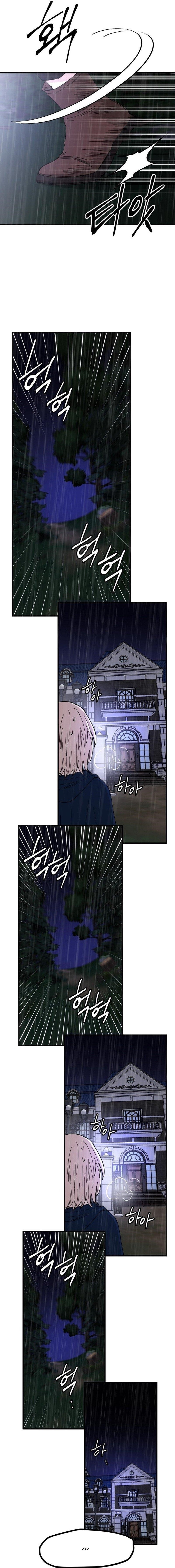 A World Of Gold To You - Chapter 30 Page 6