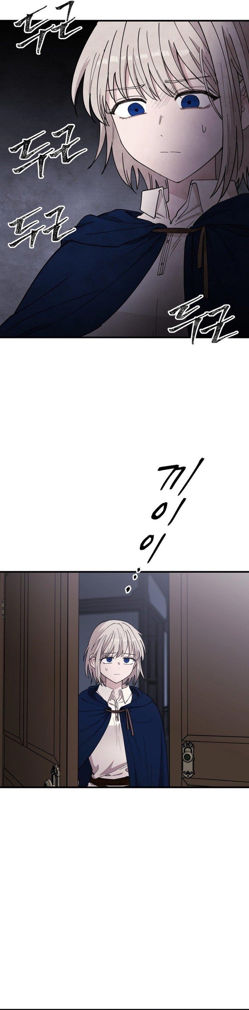 A World Of Gold To You - Chapter 31 Page 3